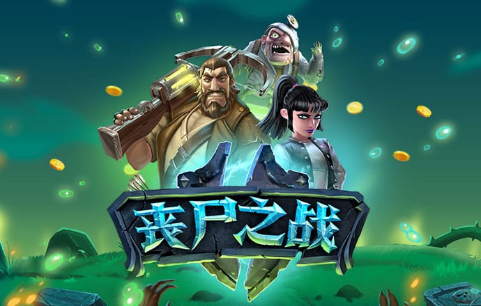 波胆app官方下载