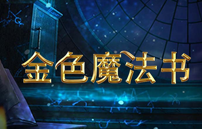 澳门旺仔心水五肖版论坛